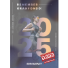 REMEMBER GRANFONDO : 2025